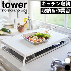 y|Cg5{zR ܂肽ݎKXRJo[ ^[ Ch ܂ tower [ Lb` ȃXy[X YAMAZAKI