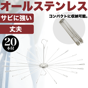 物干し スタンド パラソルハンガー 送料無料の人気商品 通販 価格比較 価格 Com