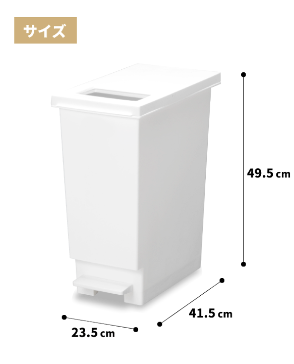 楽天市場 Rd廃番完売 プッシュ ペダル 2種類の開け方ができる 30lサイズのおしゃれ ごみ箱 ステンレス製蓋付き プッシュ ペダル ユニード 30s ゴミ箱 Rcp グットライフショップ