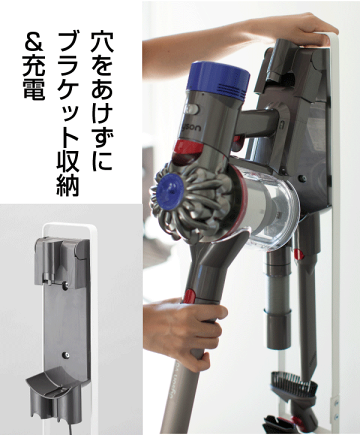 【送料無料】コードレスクリーナースタンドプレートホワイトPlateダイソン製コードレスクリーナー専用スタンド収納掃除機dyson【RCP】【3359】