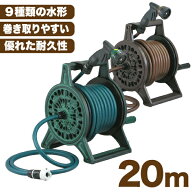 ＼レビューで1000円クーポン!／ 【●日本製】散水ホースリール ガーデン用 薔薇（バラ） フレーム ブロン…