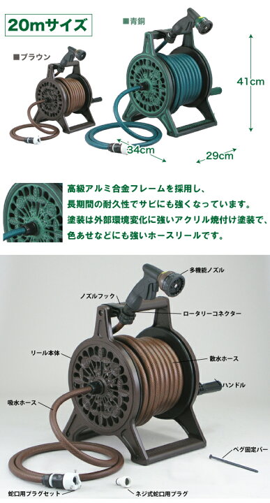楽天市場】＼レビューで1000円クーポン!／ 【○日本製】散水ホース 