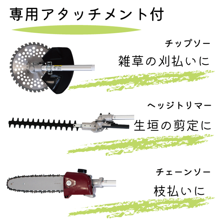 楽天市場】【廃番完売】カセットボンベ式 刈払機 3WAY