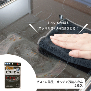 rXg搶 Lb`\ӂ 2 20×30cm IHR KXgbv R dqW ①   Lb`  @ щHłɂ 搶E gӂ ӂ