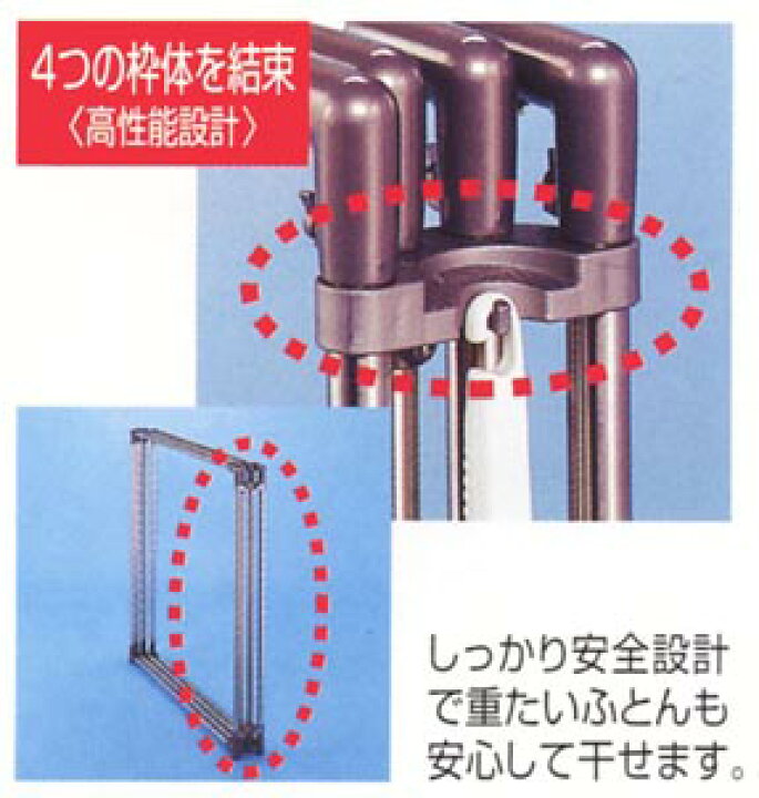 0円 激安卸販売新品 積水樹脂 ステンレス フトンホシ FD-24S ステン グレー 0円 激安卸販売新品 積水樹脂 ステンレス フトンホシ FD-24S ステン グレー