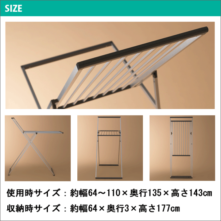 ｋａｋａｌ 物干し ランドリースタンド 極美品 SEKISUI J-SHOP KAKAL ランドリースタンド KL－S 販売ページ