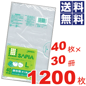 _r[1000~N[|!^ TsA ۑp| LTCY  P[X ̔ P[XP rj[ [ ۑ ݑ S~܁y40×30=1200Zbgz