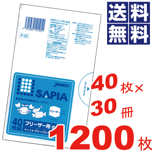 _r[1000~N[|!^ TsA t[U[p|  P[X ̔ P[XP rj[ [ ۑ ݑ S~܁y40×30=1200Zbgz