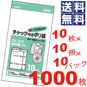 _r[1000~N[|!^ `bNt| 17×24cm  P[X ̔ P[XP rj[ [ ۑ ݑ S~܁y10×10×10pbN=1000Zbgz