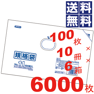 ビニール袋 10号の人気商品・通販・価格比較 - 価格.com ビニール袋 10号の人気商品・通販・価格比較 - 価格.com