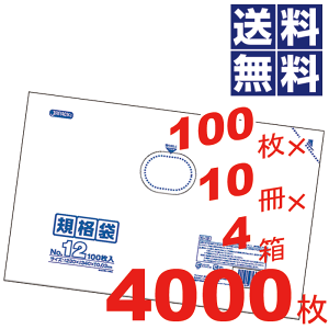 _r[1000~N[|!^ pIprɎgKi 12(230×340mm)  P[X ̔ P[XP rj[ [ ۑ ݑ S~܁y100×10×4=4000Zbgz