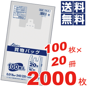 _r[1000~N[|!^ pIobO {20/{35(34×45cm)  P[X ̔ P[XP rj[ [ ۑ ݑ S~܁y100×20=2000Zbgz