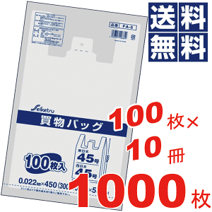 _r[1000~N[|!^ pIobO {45/{45(45×55cm)  P[X ̔ P[XP rj[ [ ۑ ݑ S~܁y100×10=1000Zbgz