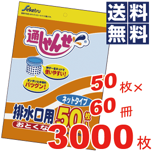 _r[1000~N[|!^ pIʂ lbg^Cv rp P[X ̔ P[XP Lb` VN ؂ lbg ݑ lbg S~p lbgy50×60=3000Zbgz 