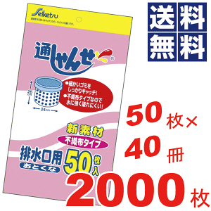 _r[1000~N[|!^ pIʂ sDz^Cv rp P[X ̔ P[XP Lb` VN ؂ lbg ݑ lbg S~p lbgy50×40=2000Zbgz 