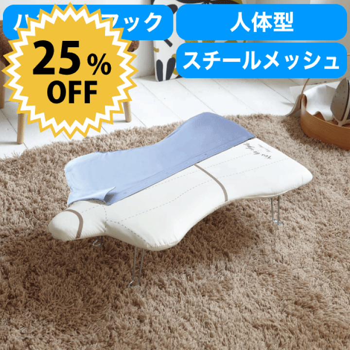 楽天市場】＼レビューで1000円クーポン!／ 山崎実業 アイロン台が服に