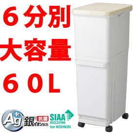 楽天市場 ゴミ箱 2段 大容量の通販 楽天市場 ゴミ箱 2段 大容量の通販