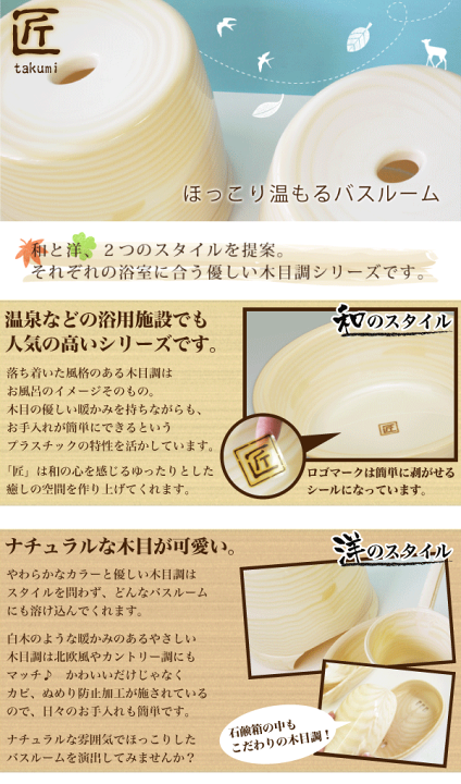 あいす:シルククリエイトスリム2箱 楽天市場】【○日本製】匠 ヒノキをイメージした美しい木目調の