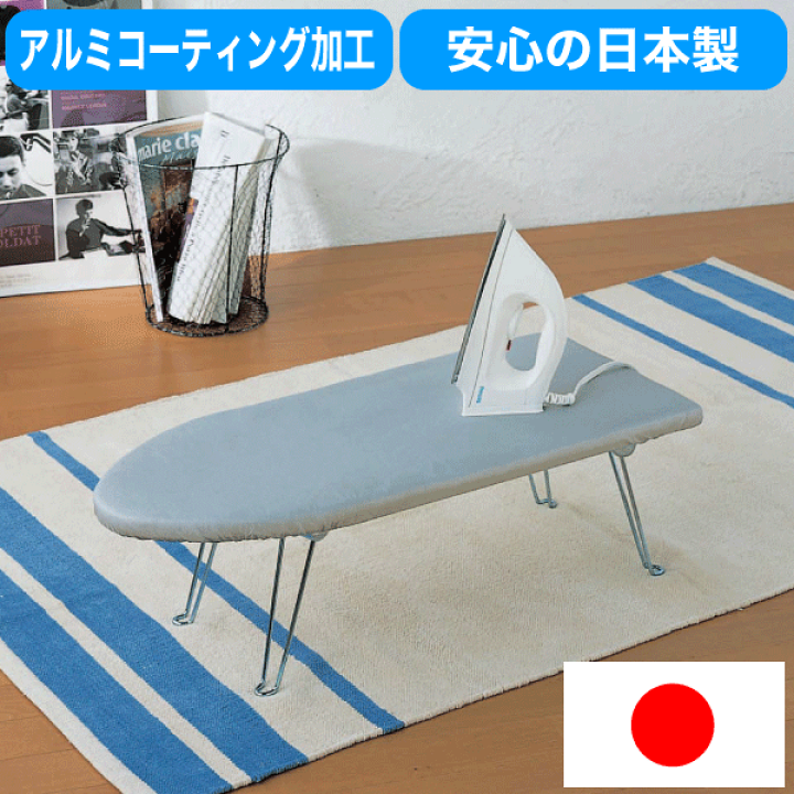 楽天市場】＼今ならレビューで1000円クーポン!／ 【○日本製