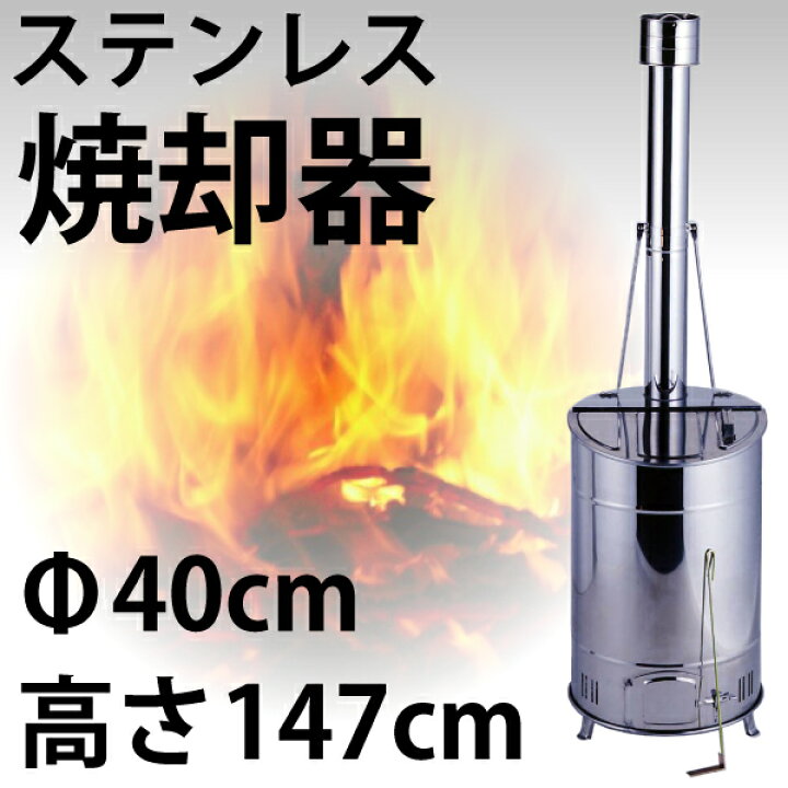 楽天市場】＼レビューで1000円クーポン!／ 廃棄物処理法にも対応 