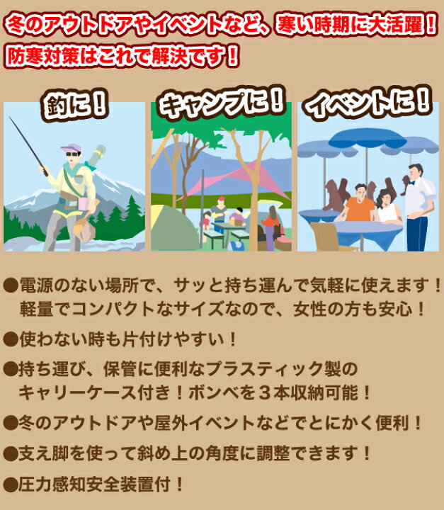 楽天市場】【完売】アウトドア カセット ストーブ 安全機構搭載 