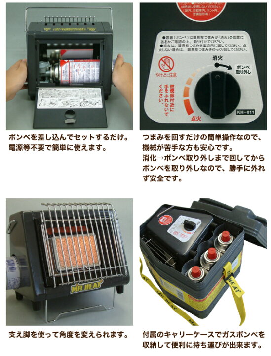 楽天市場】【完売】アウトドア カセット ストーブ 安全機構搭載 