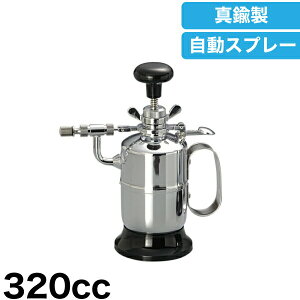 自動 霧吹きの人気商品 通販 価格比較 価格 Com