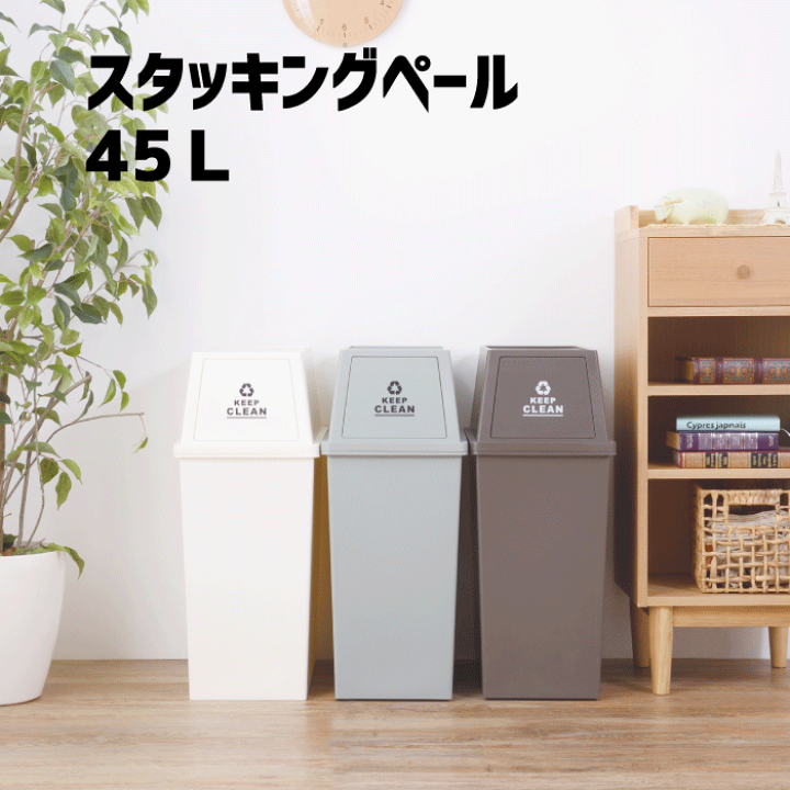 美品 定価:17,960円 アメリカン 45L キャスターペールゴミ箱 キャスターペール 45C2（屋外ゴミ箱） | リス公式オンラインショップ