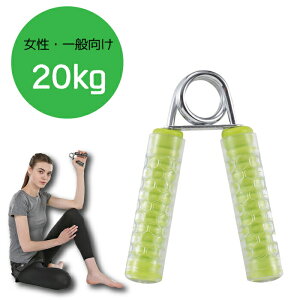 �������� vit Fit �n���h�O���b�v 20�L�� 20Kg ���� ��ʌ��� �O���[�� �g���[�j���O �t�B�b�g�l�X �؃g�� ���� �p���[�O���b�v �n���h�O���b�p�[ �� �r ����،S �O�r�،Q �L���v�e���X�^�b�O CA