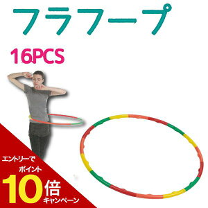 y9/4`Gg[P10{zvit Fit tt[v 16PCS g[jO tBbglX bR GNTTCY g tt[v LveX^bO CAPTAIN STAG