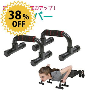 フィットネス ダイエット スポーツ トレーニング 大胸筋の通販 価格比較 価格 Com