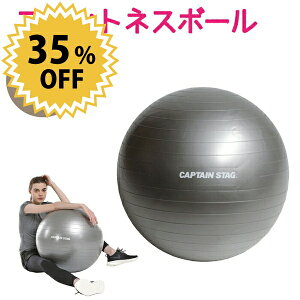 _ő1000~N[|!^ vit Fit tBbglX{[ 55cm g[jO tBbglX ،Q oX Xgb` GNTTCY {[oX{[ LveX^bO CAPTAIN STAGyCPz