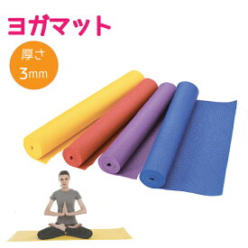 ＼レビューで1000円クーポン!／ vit Fit ヨガマット 厚さ3mm 61×173cm トレーニング フィットネス バランス ストレッチ エクササイズ ヨガシート 運動マット 室内マット キャプテンスタッグ CAPTAIN STAG