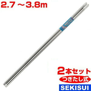 _r[1000~N[|!^ ZLXC XeXLk̂ق 2{Zbgi 2.7`3.8mj