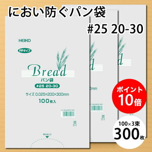 ɂȂ  PP Hp #25 20-30 (11) 300 Zbg (100×3) 20×30cmTCY hL  VW} wCR[ HEIKO PP^Cv p  ނ rj[ ybgy|Xgő(