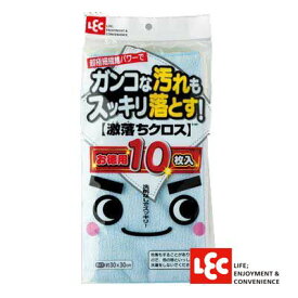 lec レック 激落ちクロスお徳用10枚入 ※画像と仕様が異なる場合があります（パッケージ、本体色が変更の場合あり）