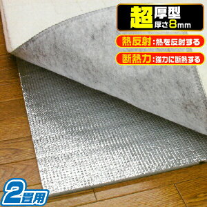  fM}bg fMV[g  ^ ȃGl  ~ ۉ NbV h ʃAbv ^ A~zbg}bg 2p 2gm8mmʃYɂnC h~ 