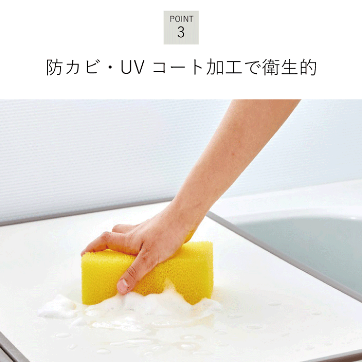 楽天市場】【新しくなりました】軽量 断熱 風呂ふたL-12 3枚組 WH L12