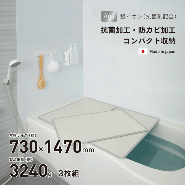 楽天市場】【廃番。完売】【○日本製】 Ag+銀イオン抗菌 組合せ