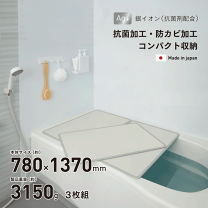 楽天市場】風呂 ふた アルミの通販