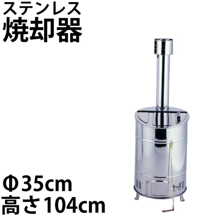 楽天市場】＼レビューで1000円クーポン!／ 廃棄物処理法にも対応 