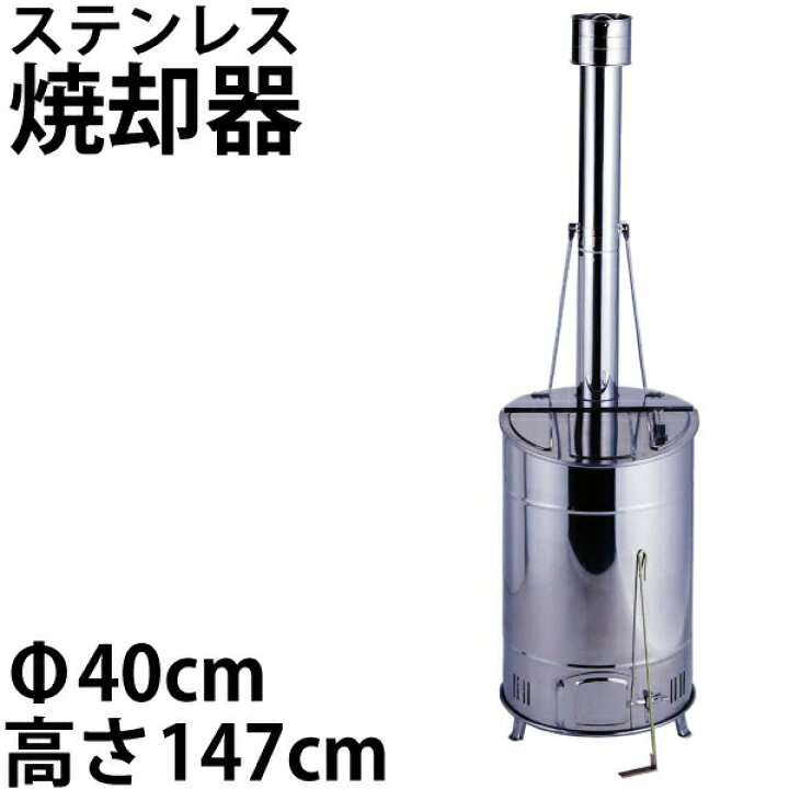 楽天市場】＼今ならレビューで1000円クーポン!／ 【送料無料】廃棄物  