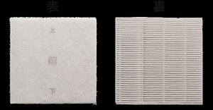  FUJICO u[fIp vtB^[ptB^[ (1) MaSSC Blue Deo MC-S101 MC-S1p pvtB^[ HEPAtB^[ xm̔ }XNtWR[ u[fIMC-S101 MC-S1p