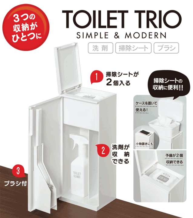 楽天市場】＼最大1000円クーポン!／ トイレ収納ボックス New トイレ