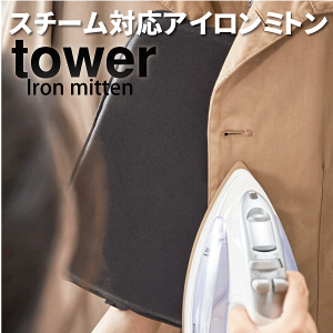 _r[1000~N[|!^ y|Cg5{zR AC~g ^[ tower YAMAZAKI