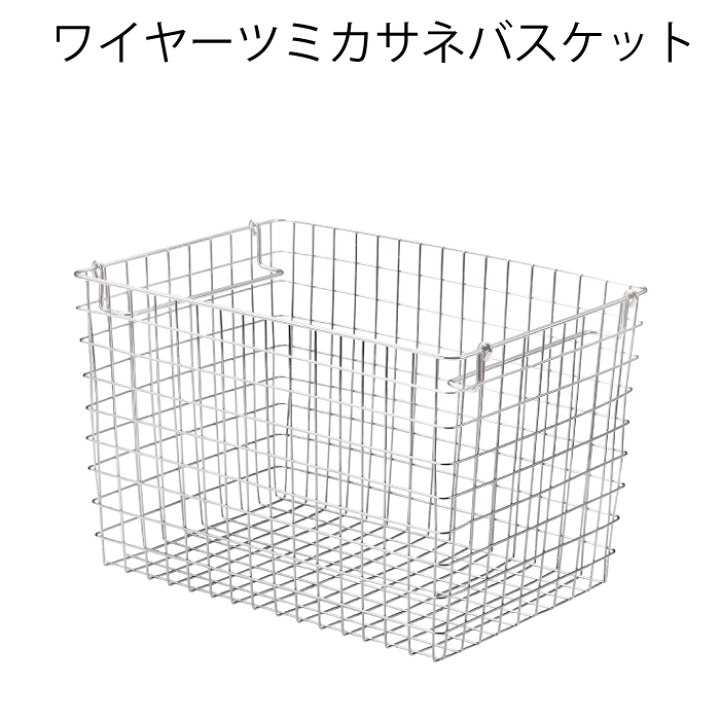 楽天市場】【欠品中。納期全くの未定】積み重ね ワイヤー 楽天市場】【欠品中。納期全くの未定】積み重ね ワイヤー