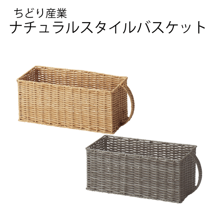 ナチュラル 籐 バスケット 小物入れ Amazon.co.jp: Sumnacon 藤編みかご バスケット 小物入れ 天然籐