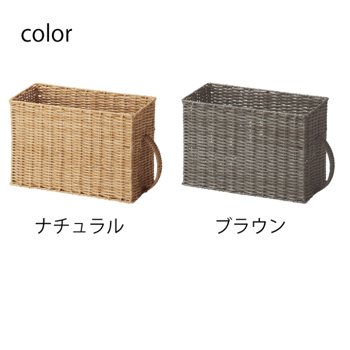 ハンドメイド　バスケット他 ちどり産業 収納 バスケット ペーパーバスケット ふた付き 58-91