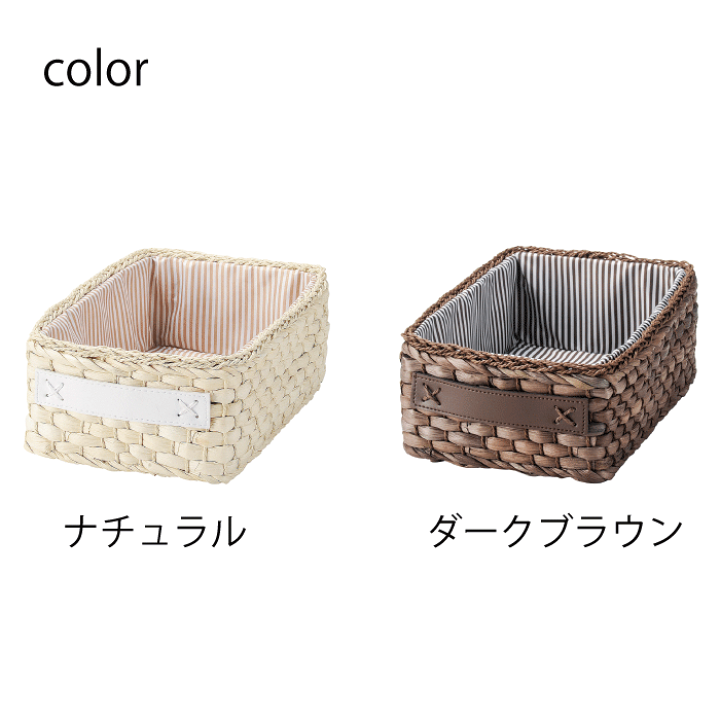 楽天市場】【在庫少。急遽完売の場合有】メイズ バスケット クォーター