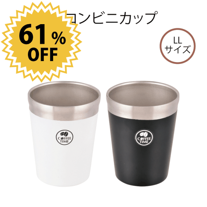 楽天市場】【廃番完売】真空コンビニカップ LL （アイスラージ サイズ